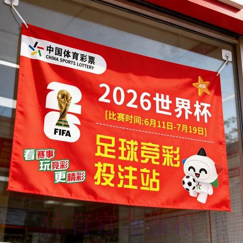 最新世界杯竞猜入口地址全方位解析 最新世界杯竞猜入口地址全方位解析