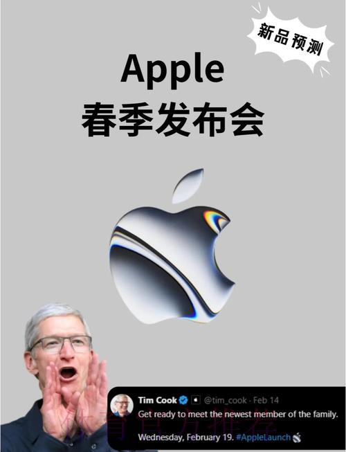 苹果全新官网曝光:世界杯预测引领新趋势 苹果全新官网曝光:世界杯预测引领新趋势