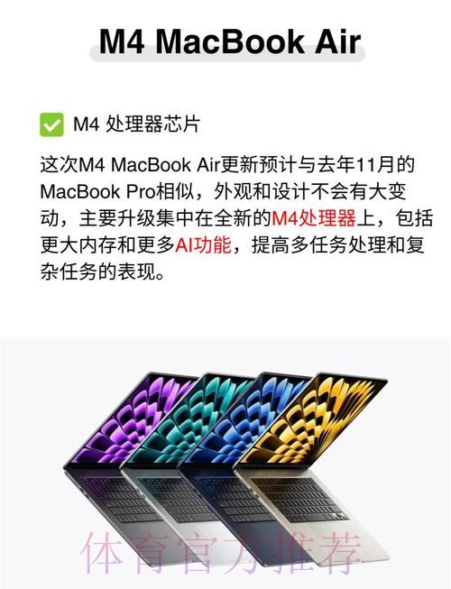 苹果全新官网曝光:世界杯预测引领新趋势 苹果全新官网曝光:世界杯预测引领新趋势